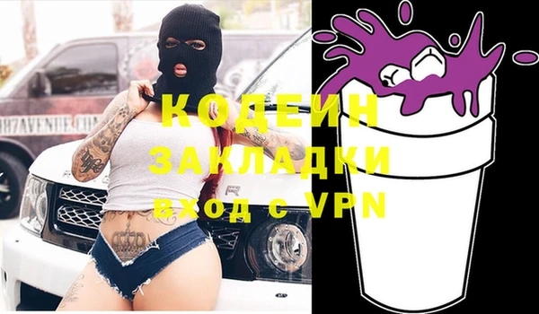 крисы Белокуриха